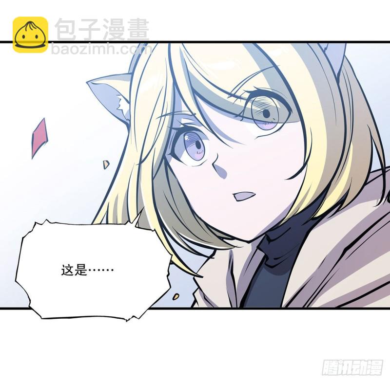 116 伪装-第118话
