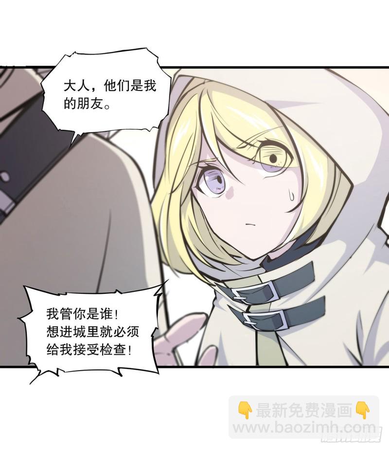 116 伪装-第118话