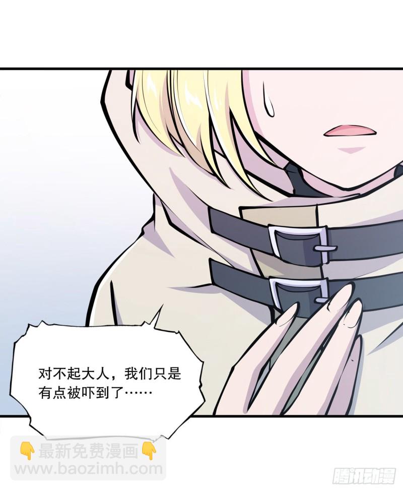 116 伪装-第118话