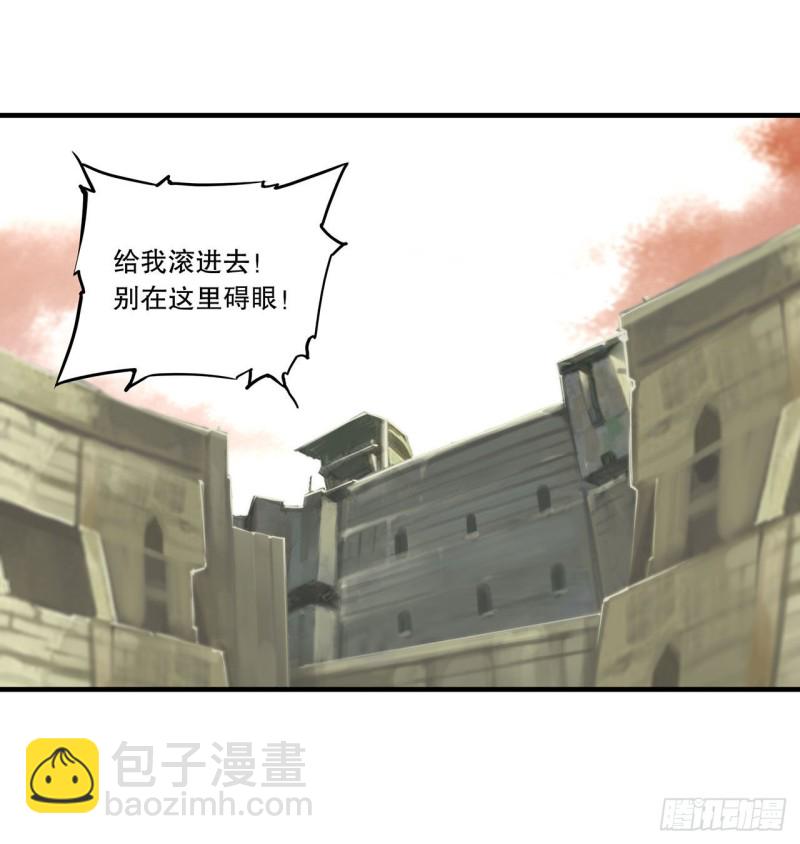 116 伪装-第118话