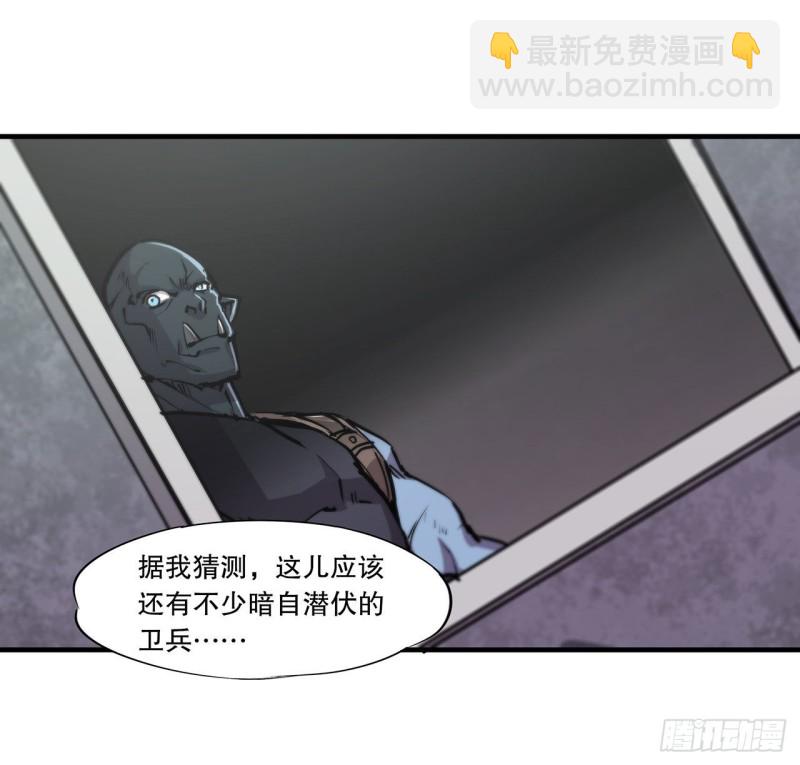116 伪装-第118话