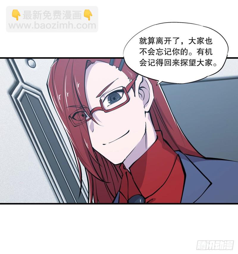 116 伪装-第118话