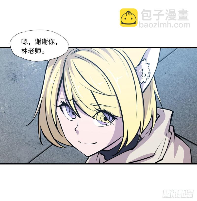 116 伪装-第118话