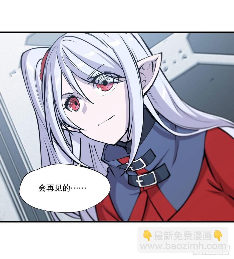 116 伪装-第118话