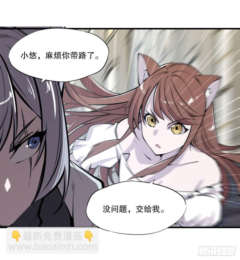 118 抓捕-第120话
