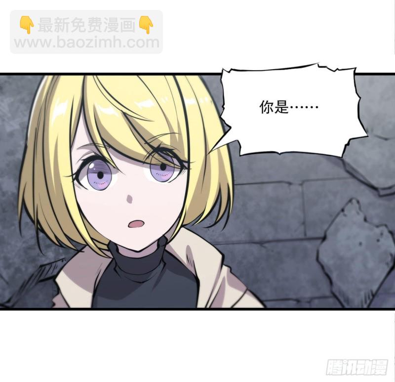 118 抓捕-第120话