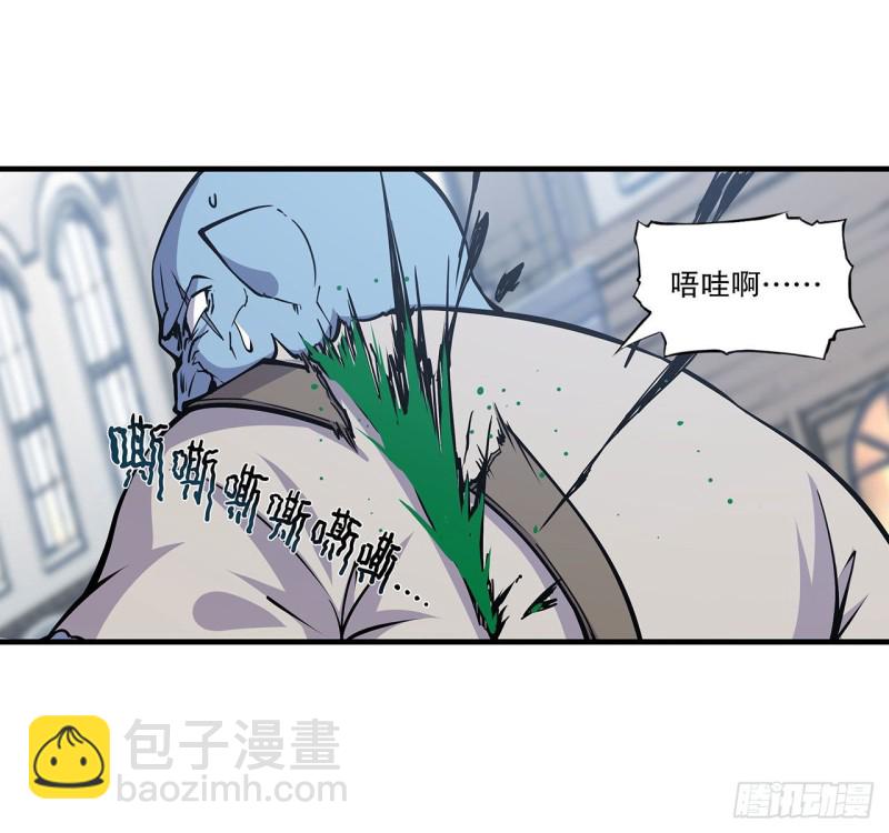 118 抓捕-第120话