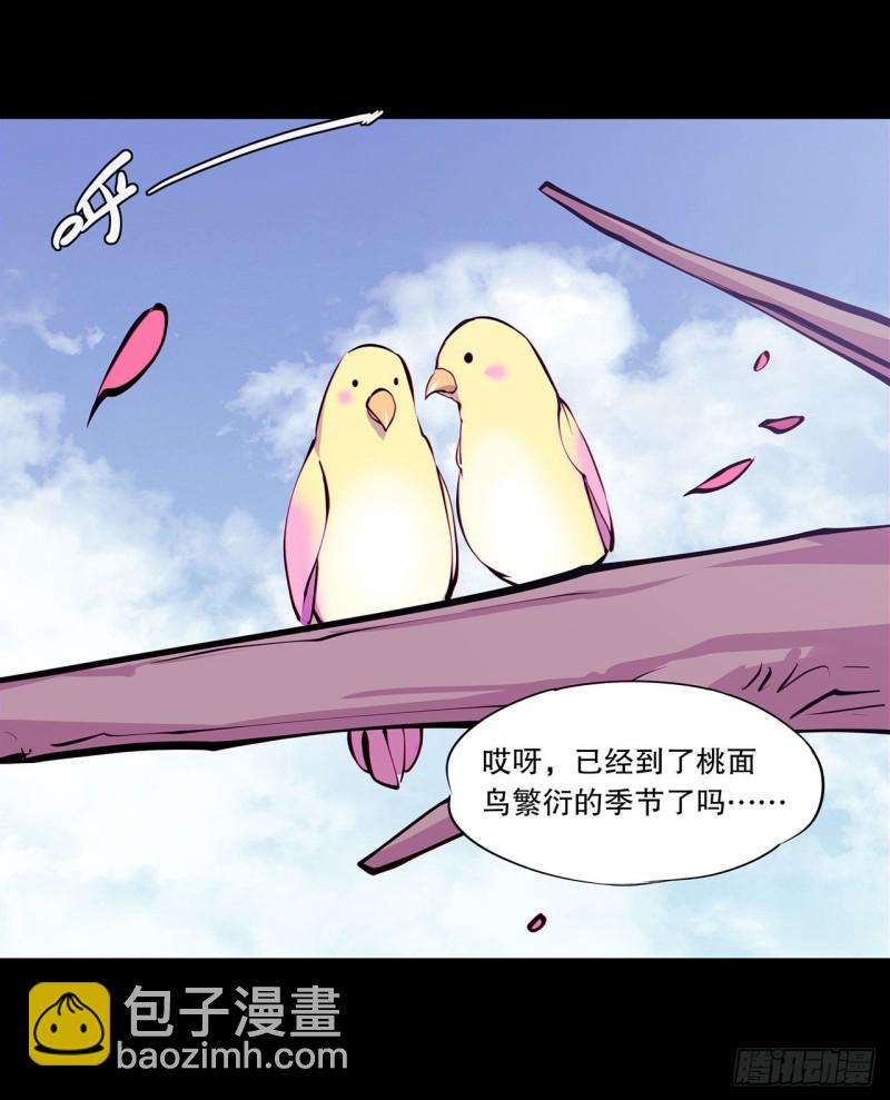 120 菲琳的秘密-第122话
