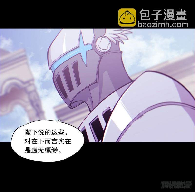 120 菲琳的秘密-第122话