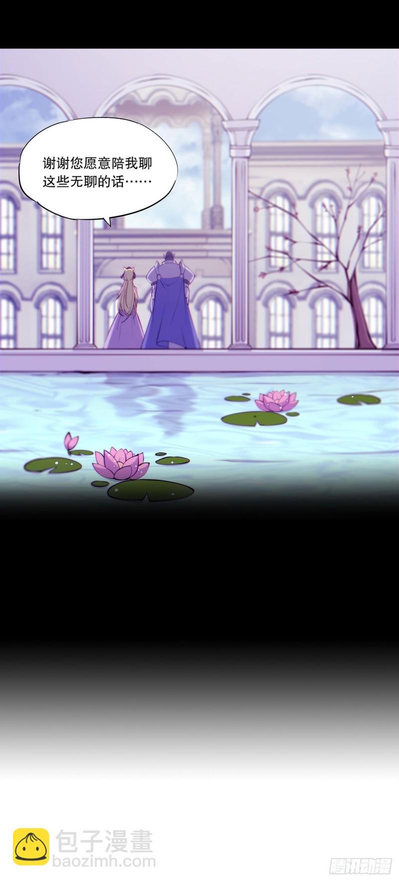 120 菲琳的秘密-第122话