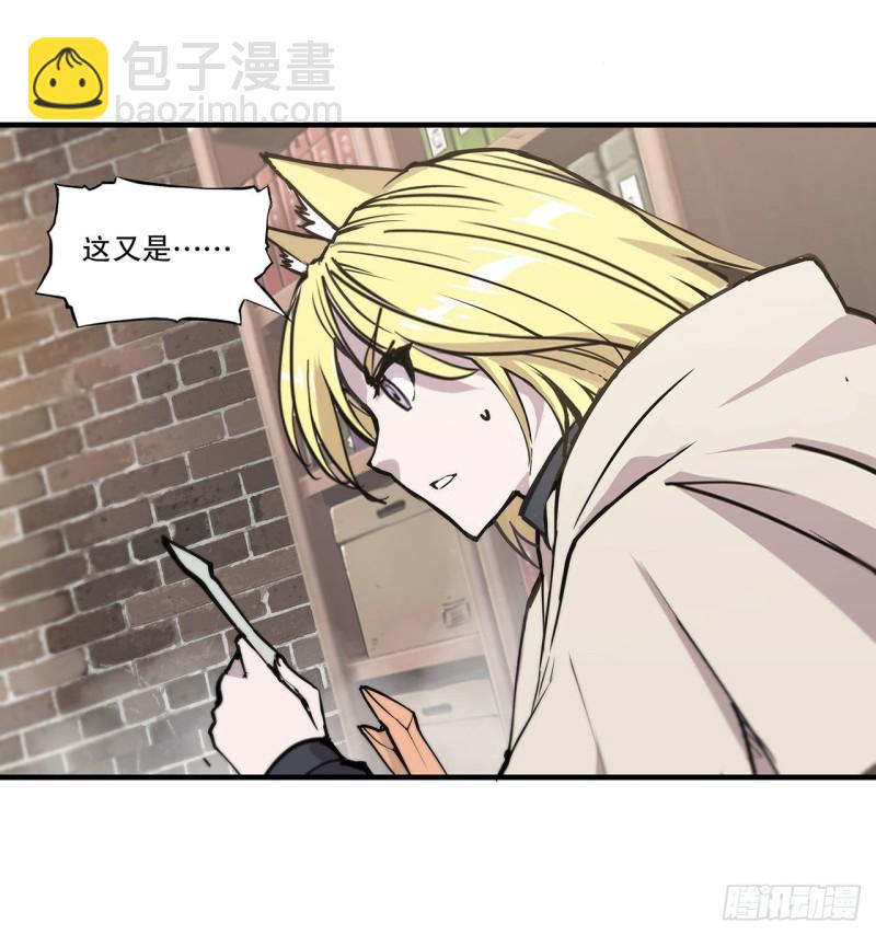 120 菲琳的秘密-第122话