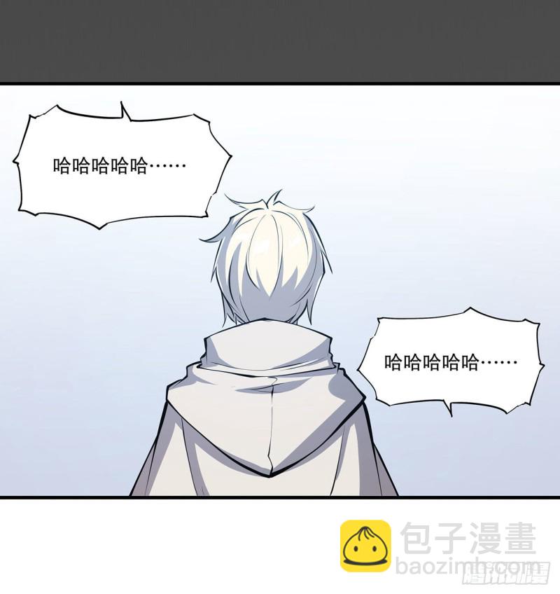 120 菲琳的秘密-第122话