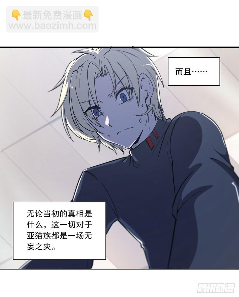 122 乖乖接受咱吧-第124话