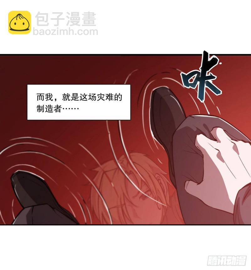 122 乖乖接受咱吧-第124话