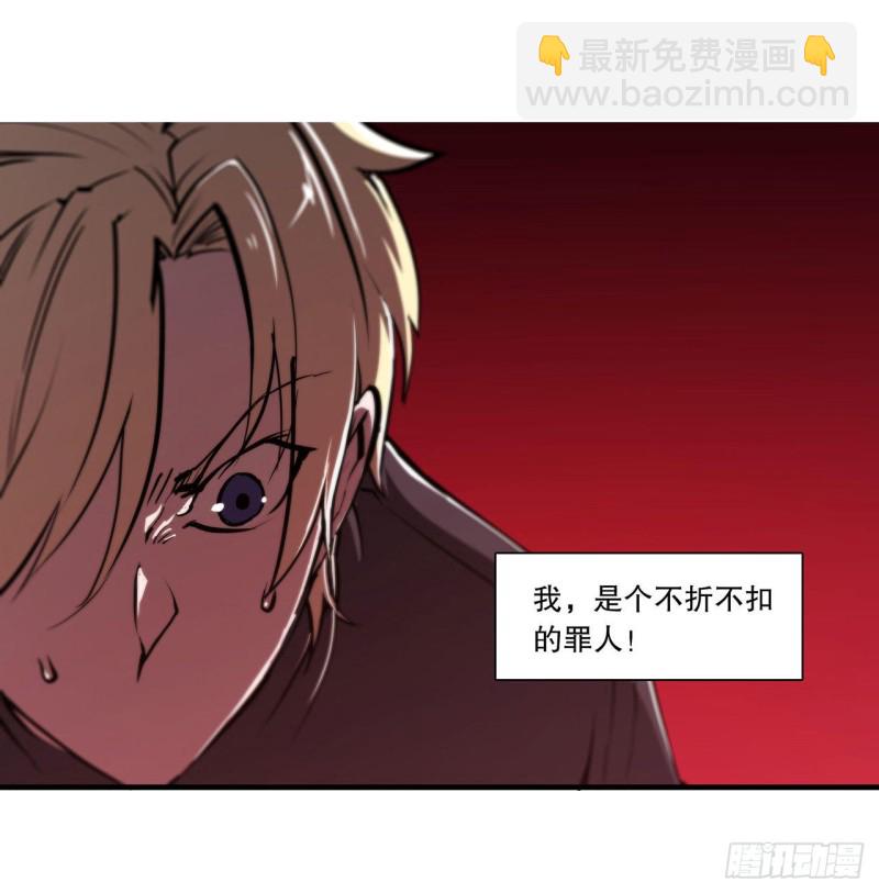 122 乖乖接受咱吧-第124话