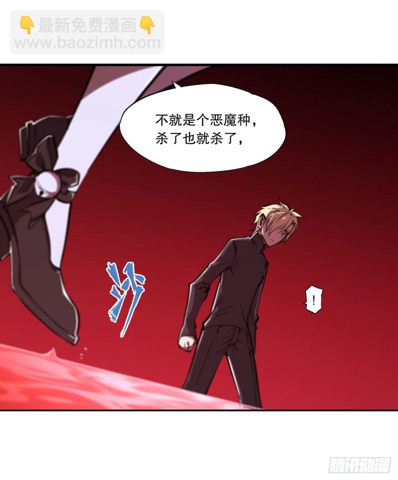122 乖乖接受咱吧-第124话