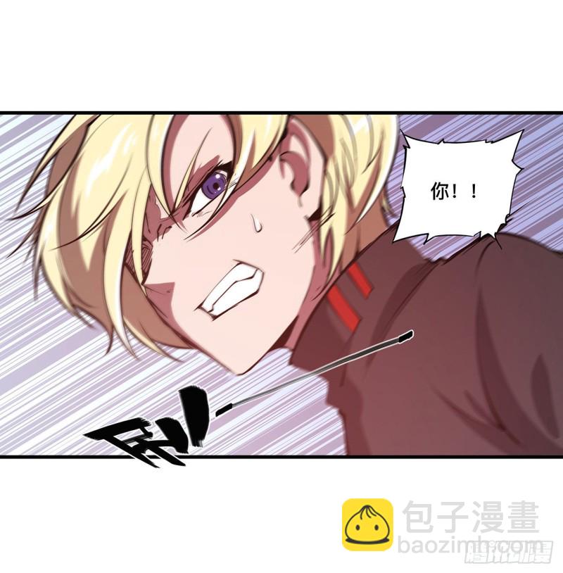 122 乖乖接受咱吧-第124话