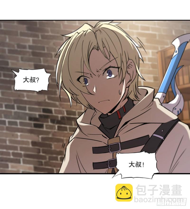 122 乖乖接受咱吧-第124话