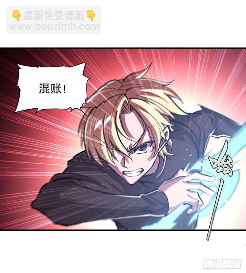 122 乖乖接受咱吧-第124话