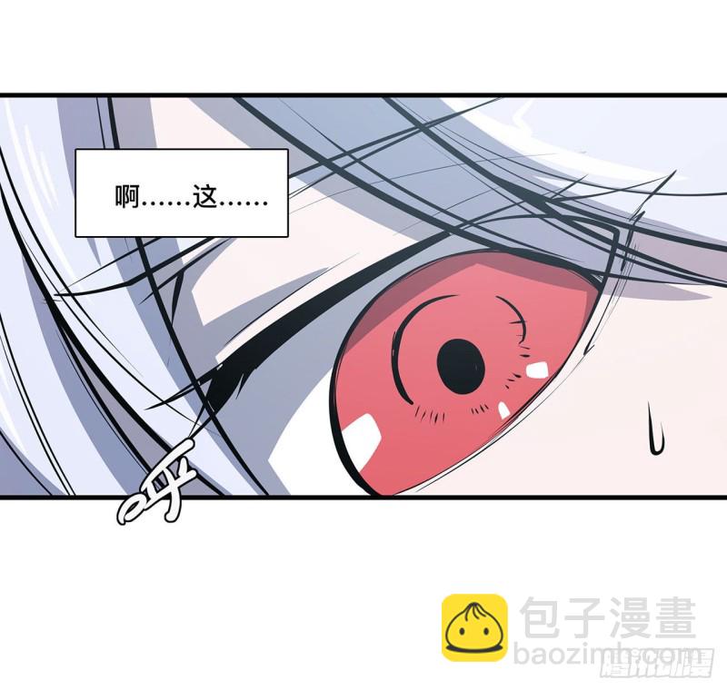 122 乖乖接受咱吧-第124话