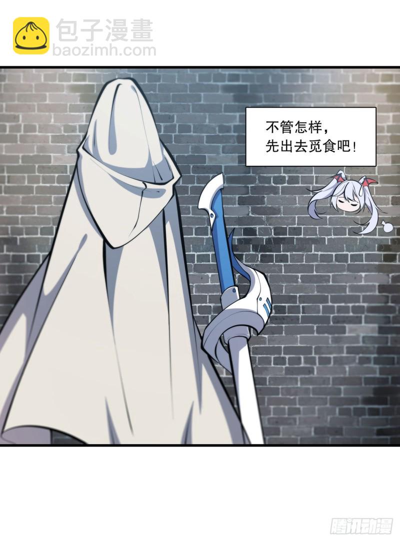 122 乖乖接受咱吧-第124话
