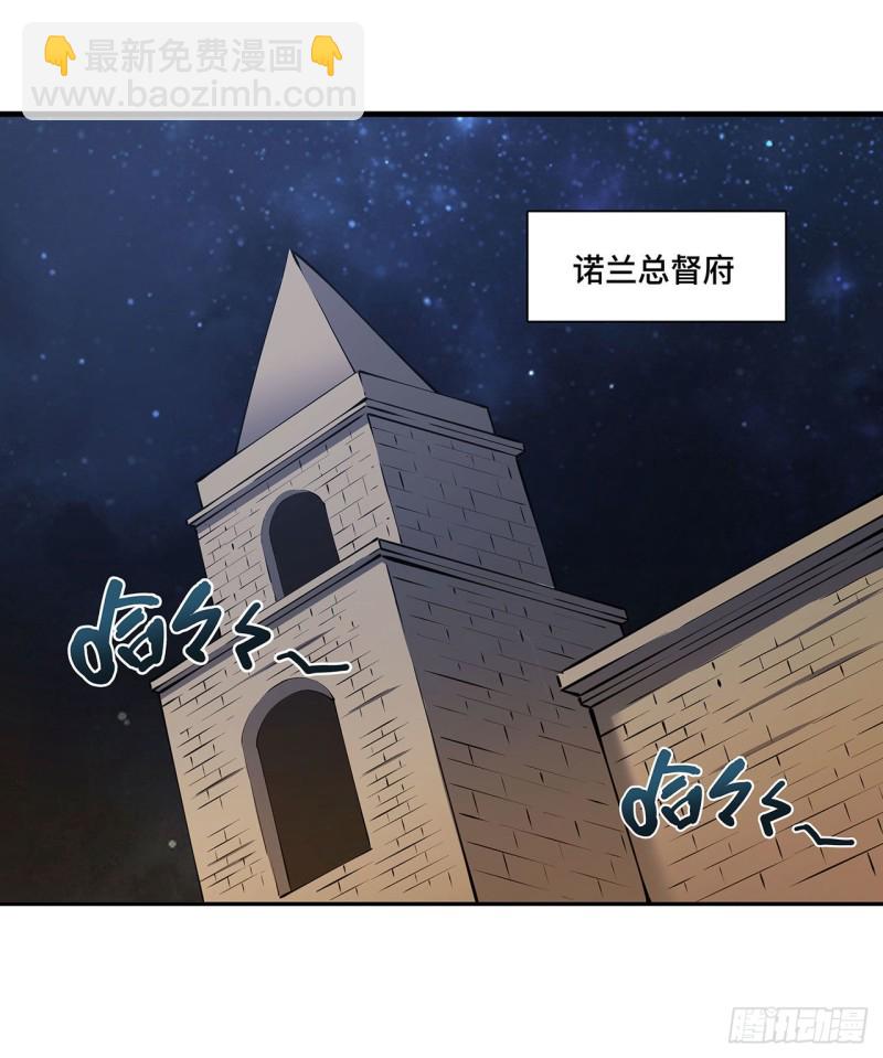 122 乖乖接受咱吧-第124话
