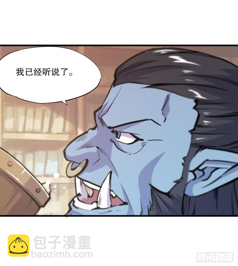 122 乖乖接受咱吧-第124话