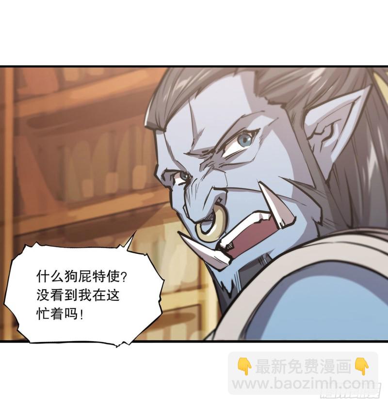 122 乖乖接受咱吧-第124话