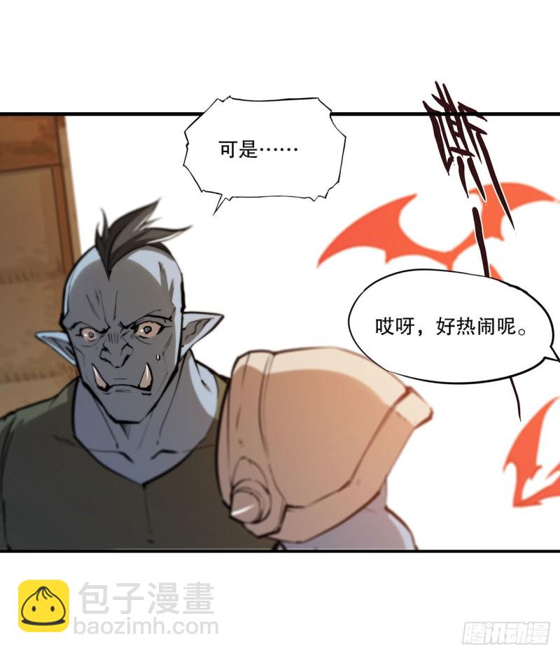 122 乖乖接受咱吧-第124话