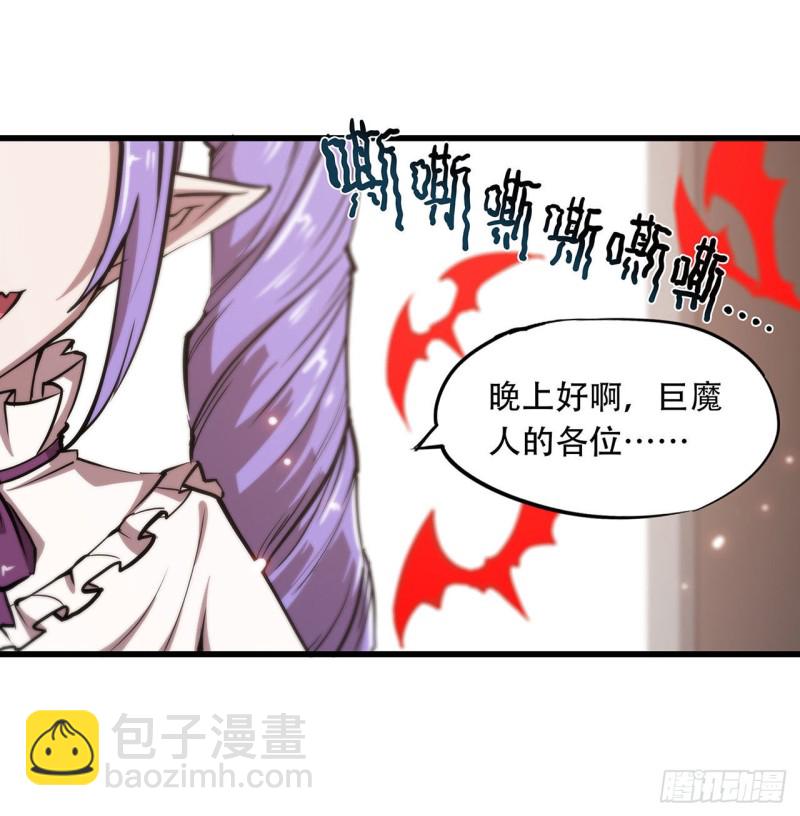 122 乖乖接受咱吧-第124话