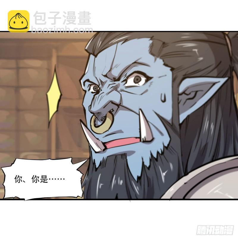 122 乖乖接受咱吧-第124话