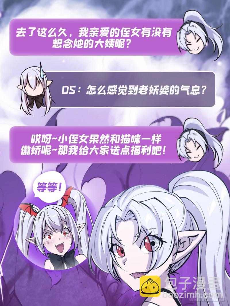 122 乖乖接受咱吧-第124话
