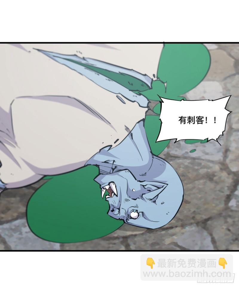 124 白姬救人-第126话