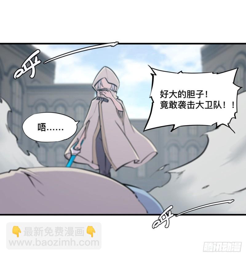 124 白姬救人-第126话