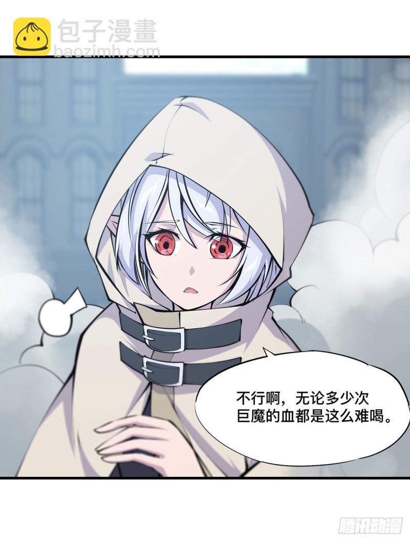 124 白姬救人-第126话