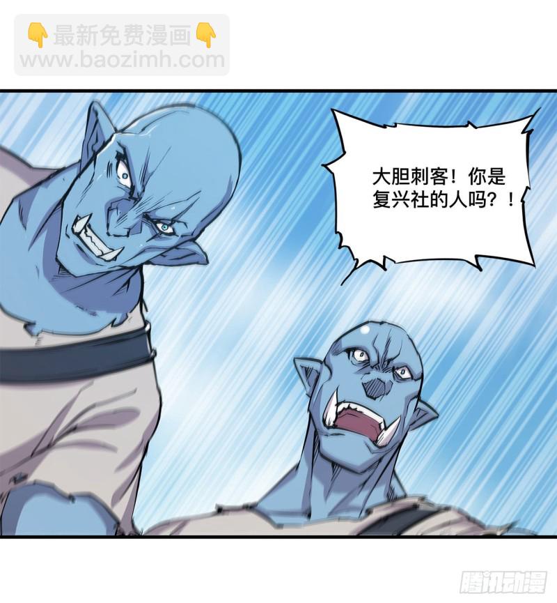 124 白姬救人-第126话