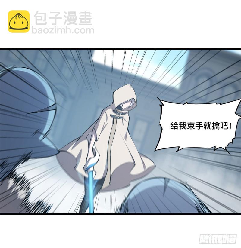 124 白姬救人-第126话
