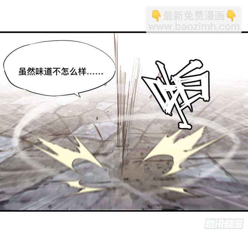 124 白姬救人-第126话