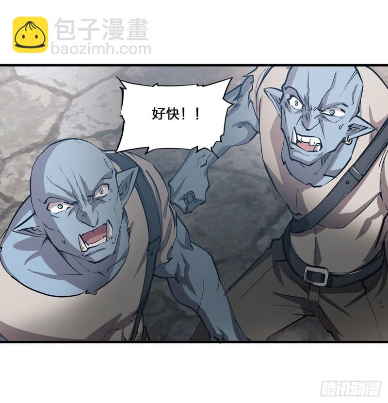 124 白姬救人-第126话