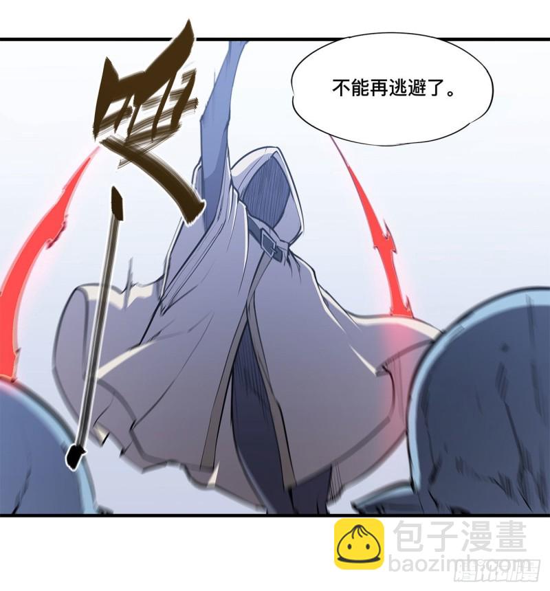 124 白姬救人-第126话