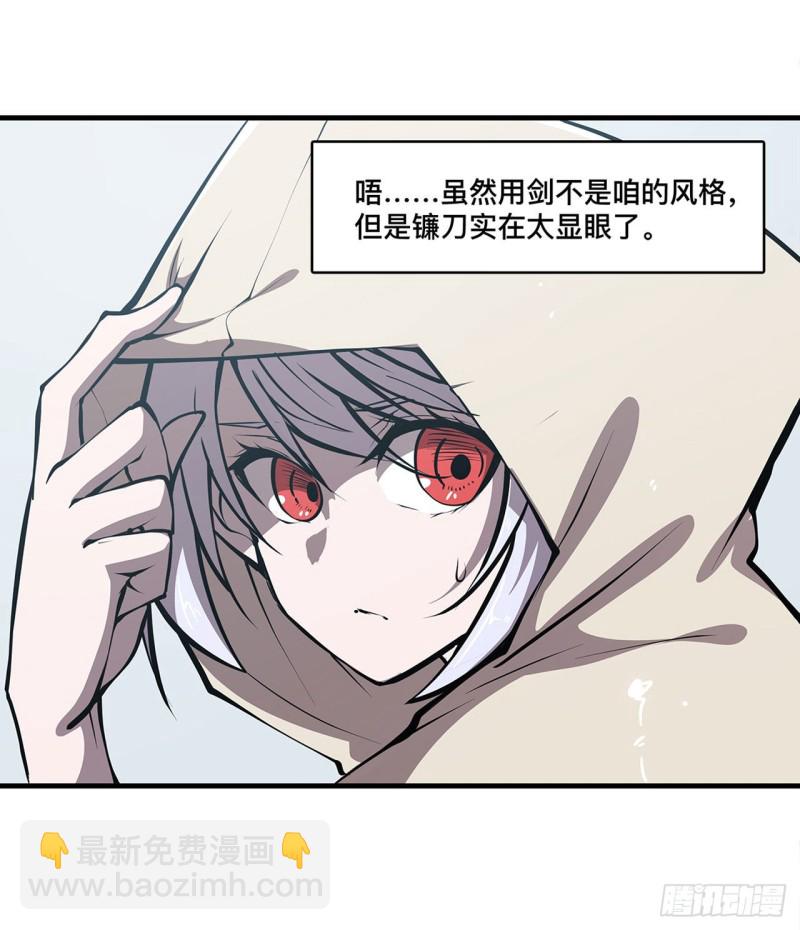 124 白姬救人-第126话