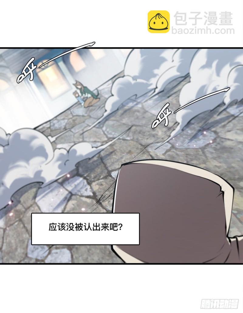 124 白姬救人-第126话
