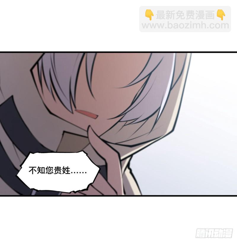124 白姬救人-第126话