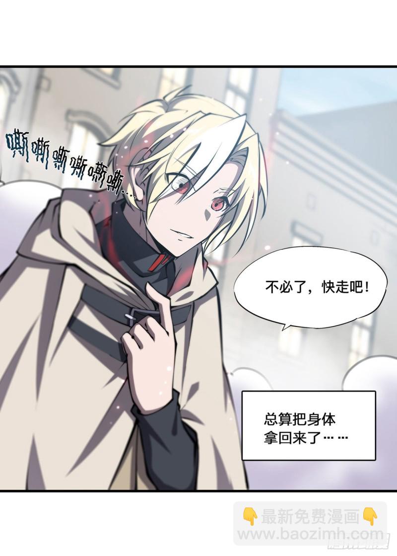 124 白姬救人-第126话