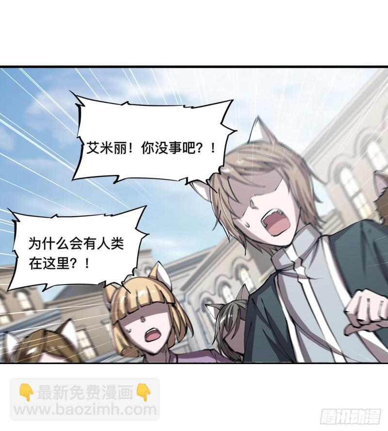 124 白姬救人-第126话