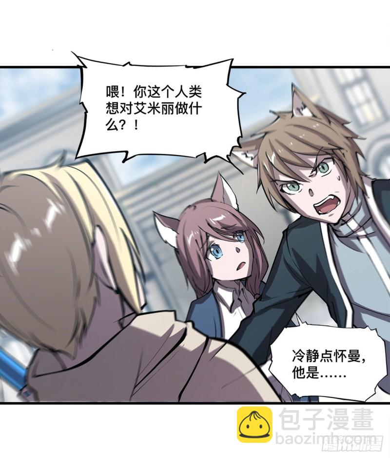 124 白姬救人-第126话