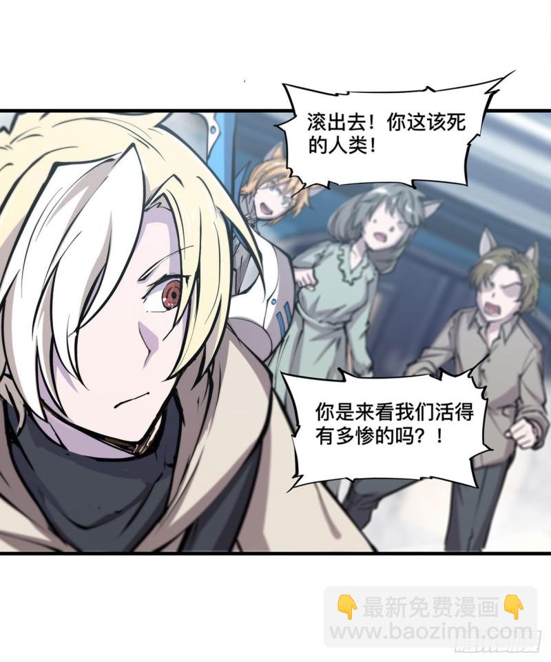 124 白姬救人-第126话