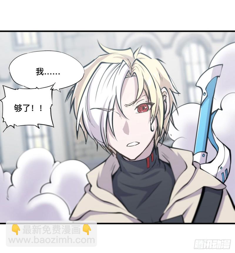 124 白姬救人-第126话