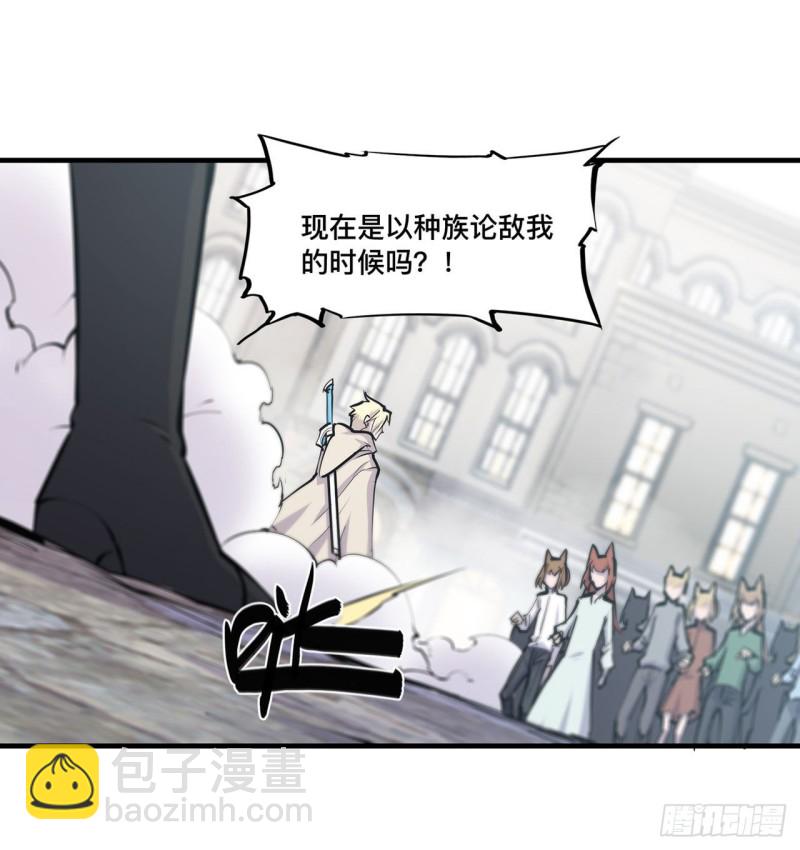 124 白姬救人-第126话