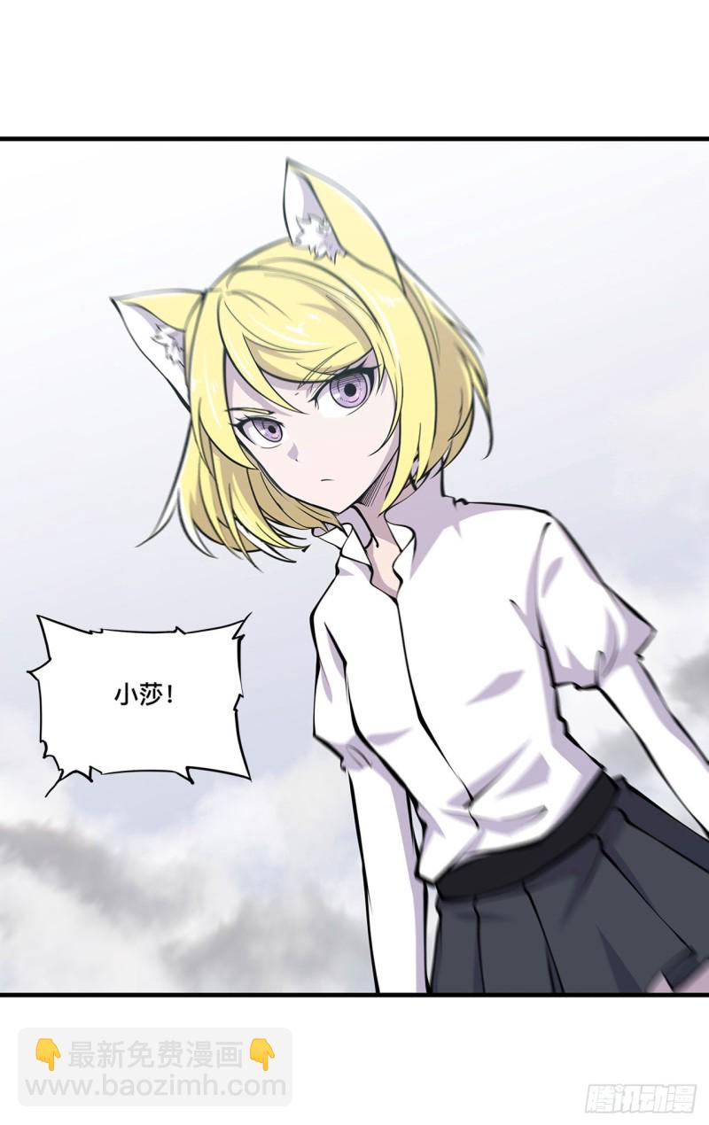 124 白姬救人-第126话